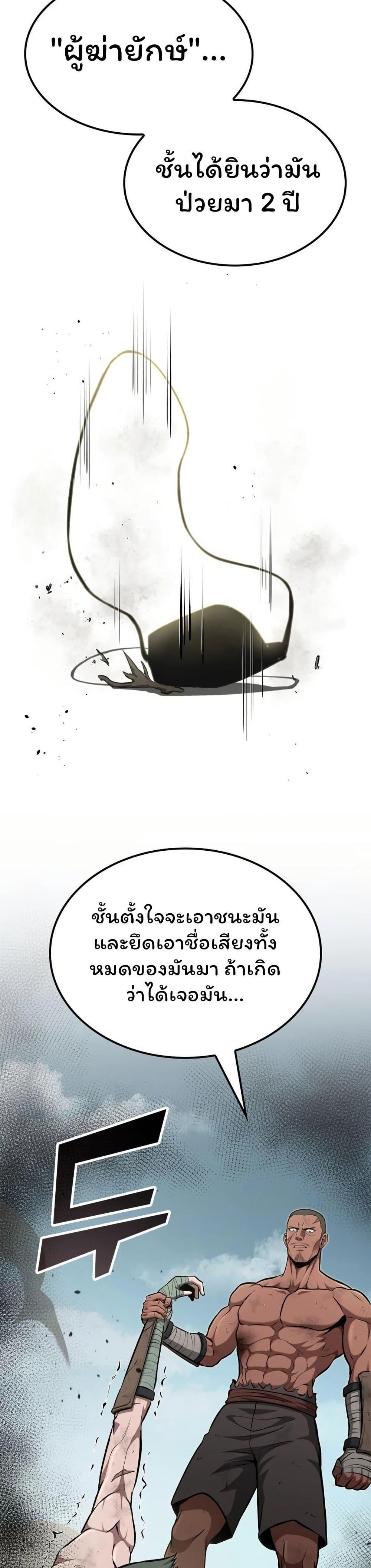 Manga-lc-com อ่านมังงะ อ่านการ์ตูน ออนไลน์ ฟรี Boxer Kali ตอนที่ 1 2 3 4 5 6 7 8 9 10 11 12 13 14 ฟรี ไม่มีโฆษณา Manga-lc - อ่าน มังงะ อ่าน การ์ตูน ออนไลน์ อ่านมังงะ ฟรี