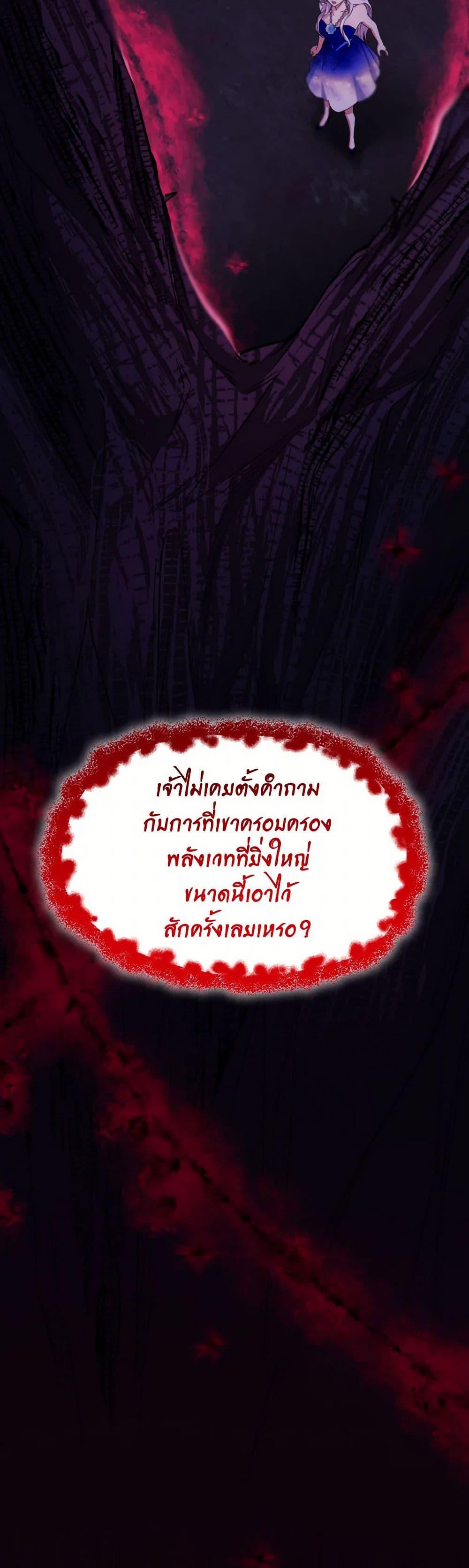 Manga-lc-com อ่านมังงะ อ่านการ์ตูน ออนไลน์ ฟรี Villains Behind the Curtains ตอนที่ 1 2 3 4 5 6 7 8 9 10 11 12 13 14 ฟรี ไม่มีโฆษณา Manga-lc - อ่าน มังงะ อ่าน การ์ตูน ออนไลน์ อ่านมังงะ ฟรี