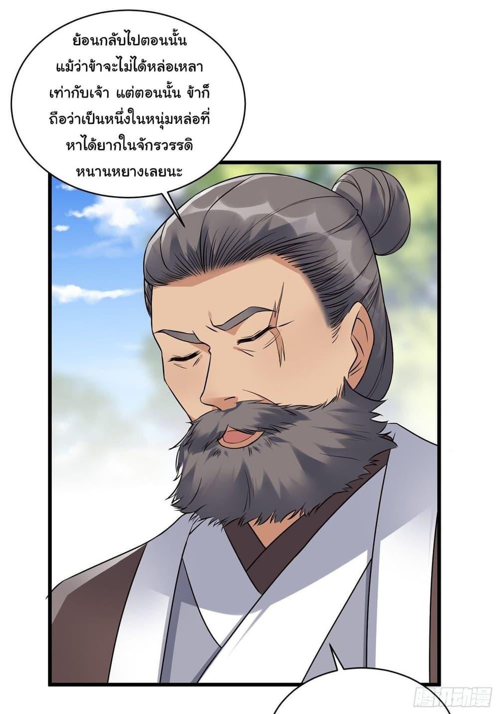 Manga-lc-com อ่านมังงะ อ่านการ์ตูน ออนไลน์ ฟรี Cultivating Immortality Requires a Rich Woman ตอนที่ 1 2 3 4 5 6 7 8 9 10 11 12 13 14 ฟรี ไม่มีโฆษณา Manga-lc - อ่าน มังงะ อ่าน การ์ตูน ออนไลน์ อ่านมังงะ ฟรี