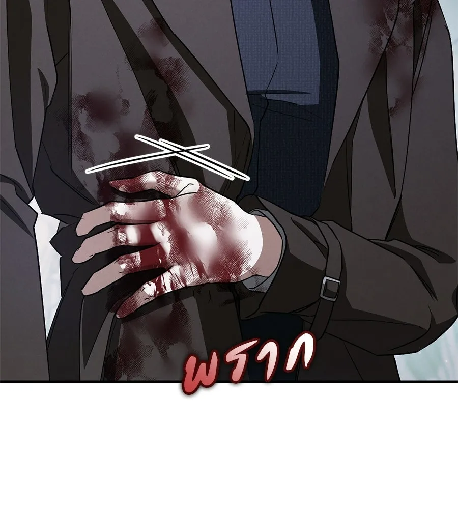 เรือนจำรัก ตอนที่ 75 รูปที่ 23