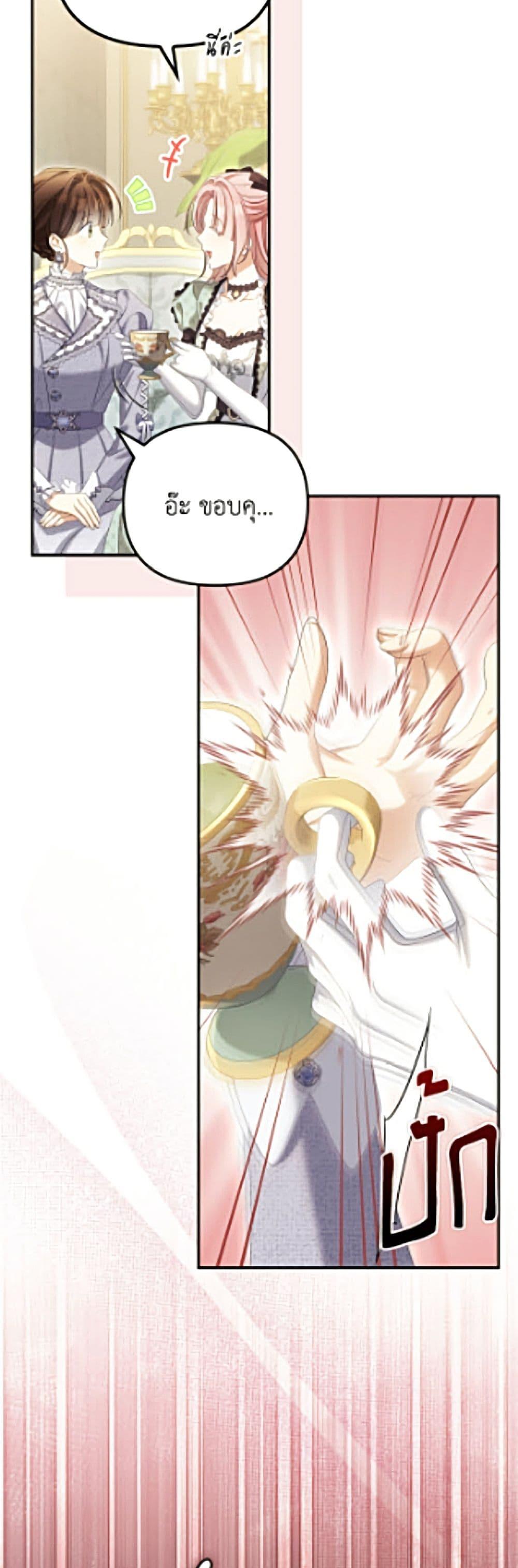 Manga-lc-com อ่านมังงะ อ่านการ์ตูน ออนไลน์ ฟรี Why Are You Obsessed With Your Fake Wife ตอนที่ 1 2 3 4 5 6 7 8 9 10 11 12 13 14 ฟรี ไม่มีโฆษณา Manga-lc - อ่าน มังงะ อ่าน การ์ตูน ออนไลน์ อ่านมังงะ ฟรี