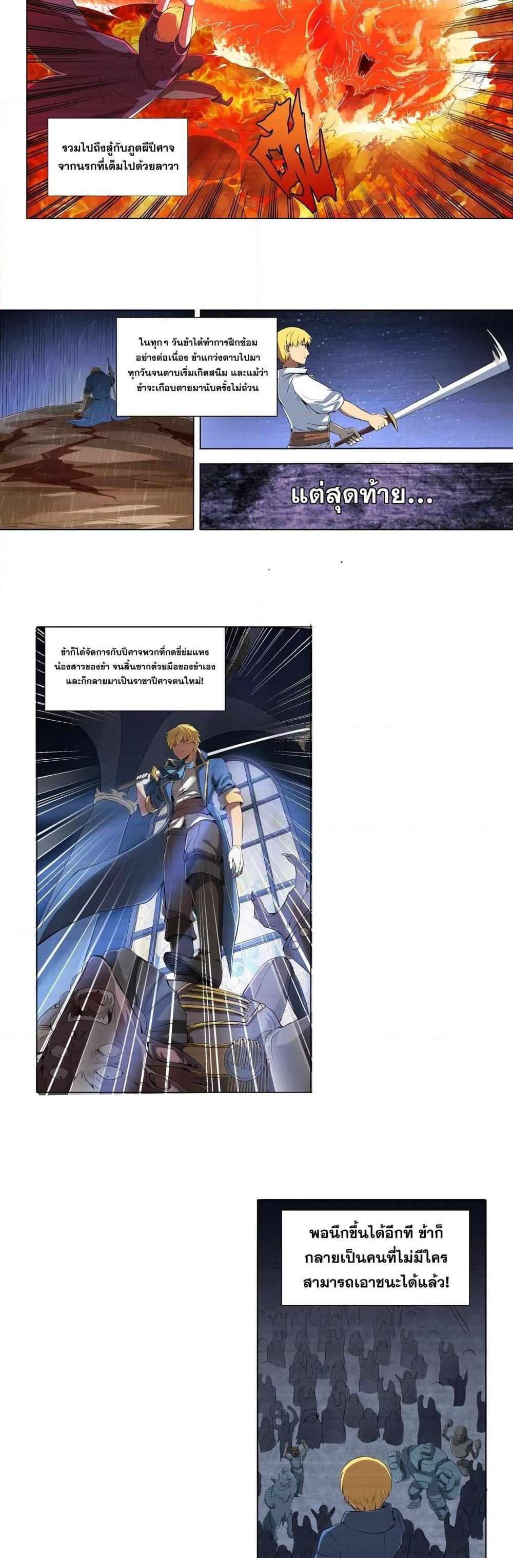 Manga-lc-com อ่านมังงะ อ่านการ์ตูน ออนไลน์ ฟรี The Demon King Who Lost His Job ตอนที่ 1 2 3 4 5 6 7 8 9 10 11 12 13 14 ฟรี ไม่มีโฆษณา Manga-lc - อ่าน มังงะ อ่าน การ์ตูน ออนไลน์ อ่านมังงะ ฟรี