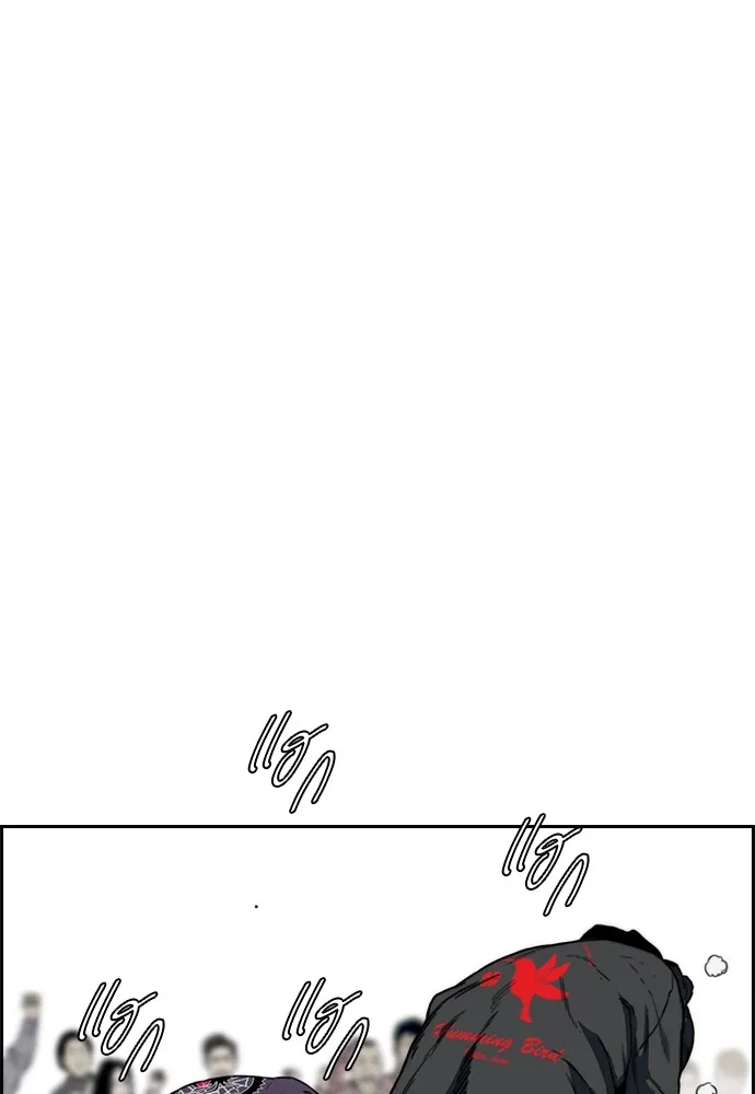 ปั่นสู้ฝันbrWind Breaker ตอนที่ 80 รูปที่ 52