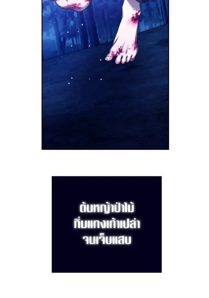 ชิงชีวิตพลิกลิขิตชะตา ตอนที่ 134. ผู้ช่วยเหลือปรากฎตัว รูปที่ 118