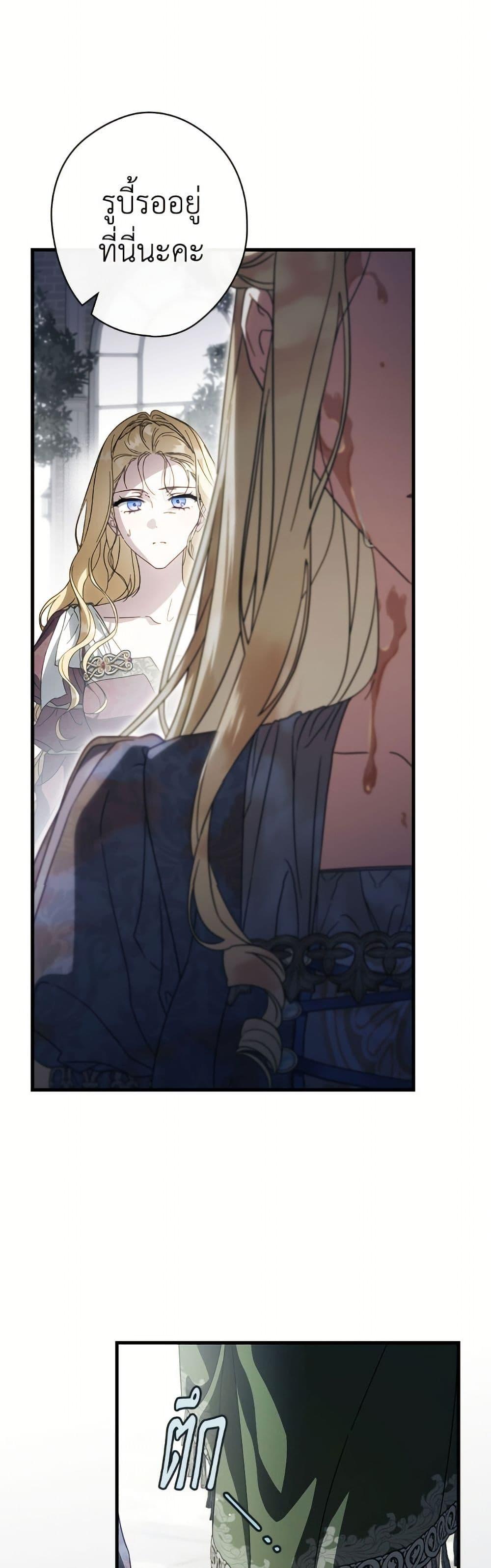 Manga-lc-com อ่านมังงะ อ่านการ์ตูน ออนไลน์ ฟรี How to Get My Husband on My Side ตอนที่ 1 2 3 4 5 6 7 8 9 10 11 12 13 14 ฟรี ไม่มีโฆษณา Manga-lc - อ่าน มังงะ อ่าน การ์ตูน ออนไลน์ อ่านมังงะ ฟรี