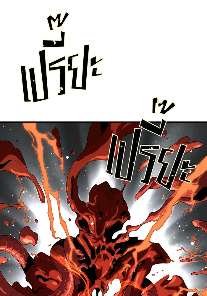 จอมเวทเกิดใหม่ในรอบ 66666 ปี ตอนที่ 117 รูปที่ 173