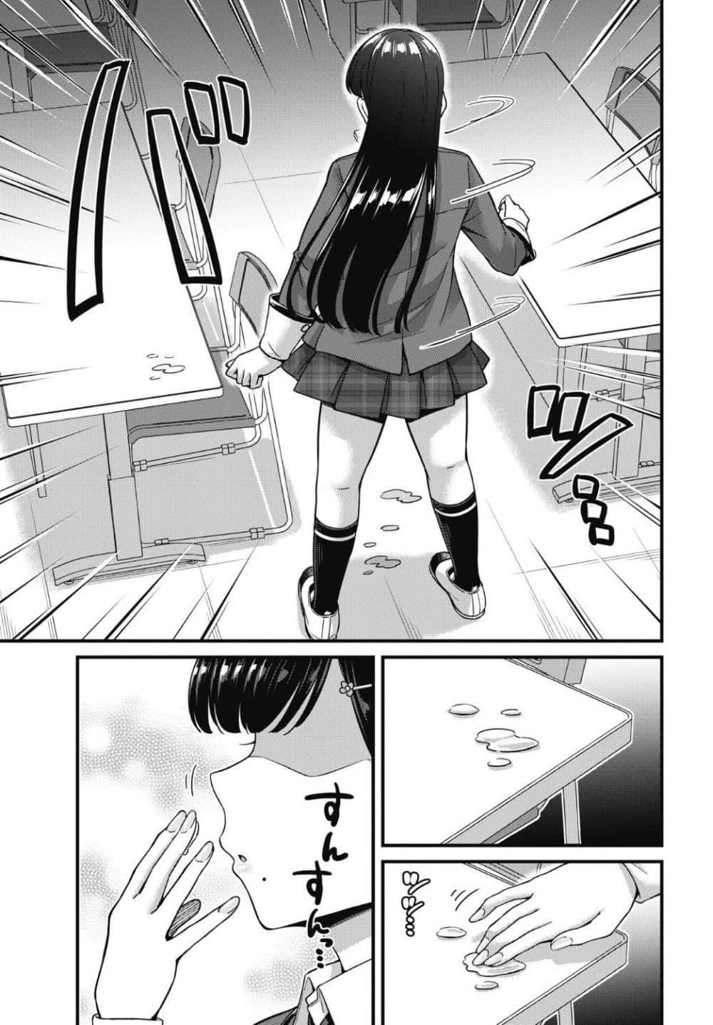 Manga-lc-com อ่านมังงะ อ่านการ์ตูน ออนไลน์ ฟรี Kusozako Boukou Oshii-san ตอนที่ 1 2 3 4 5 6 7 8 9 10 11 12 13 14 ฟรี ไม่มีโฆษณา Manga-lc - อ่าน มังงะ อ่าน การ์ตูน ออนไลน์ อ่านมังงะ ฟรี