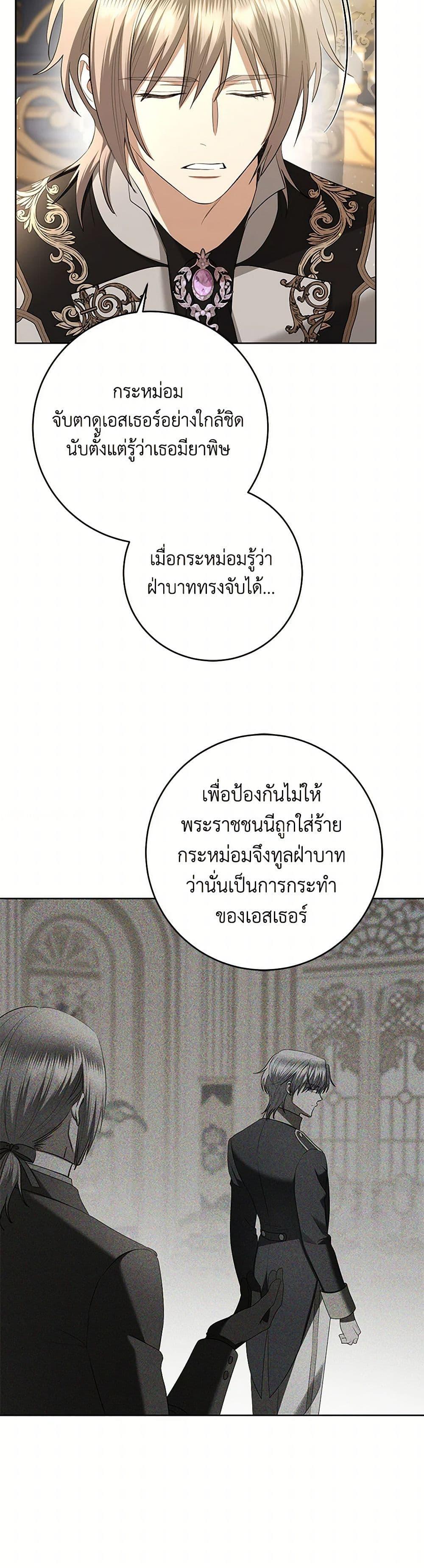 Manga-lc-com อ่านมังงะ อ่านการ์ตูน ออนไลน์ ฟรี I Don’t Love You Anymore ตอนที่ 1 2 3 4 5 6 7 8 9 10 11 12 13 14 ฟรี ไม่มีโฆษณา Manga-lc - อ่าน มังงะ อ่าน การ์ตูน ออนไลน์ อ่านมังงะ ฟรี