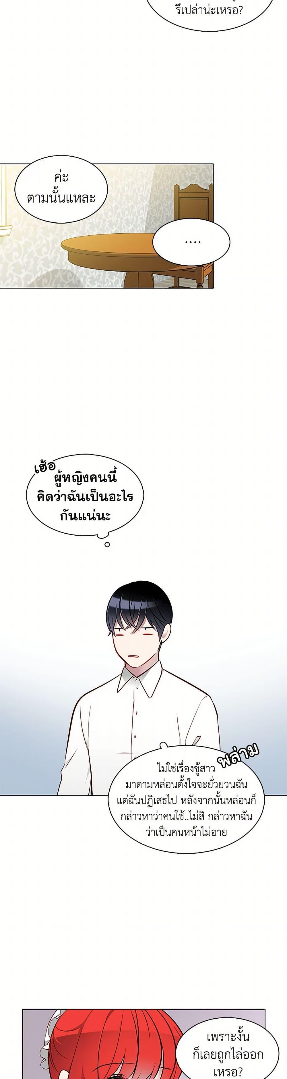 Manga-lc-com อ่านมังงะ อ่านการ์ตูน ออนไลน์ ฟรี The Detective Of Muiella ตอนที่ 1 2 3 4 5 6 7 8 9 10 11 12 13 14 ฟรี ไม่มีโฆษณา Manga-lc - อ่าน มังงะ อ่าน การ์ตูน ออนไลน์ อ่านมังงะ ฟรี