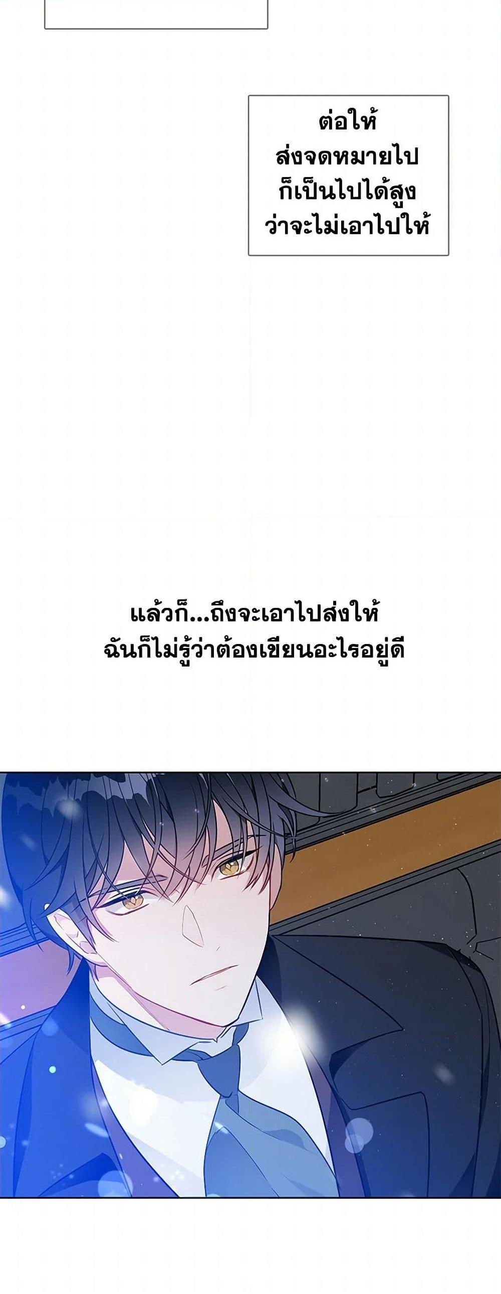 Manga-lc-com อ่านมังงะ อ่านการ์ตูน ออนไลน์ ฟรี The Detective Of Muiella ตอนที่ 1 2 3 4 5 6 7 8 9 10 11 12 13 14 ฟรี ไม่มีโฆษณา Manga-lc - อ่าน มังงะ อ่าน การ์ตูน ออนไลน์ อ่านมังงะ ฟรี