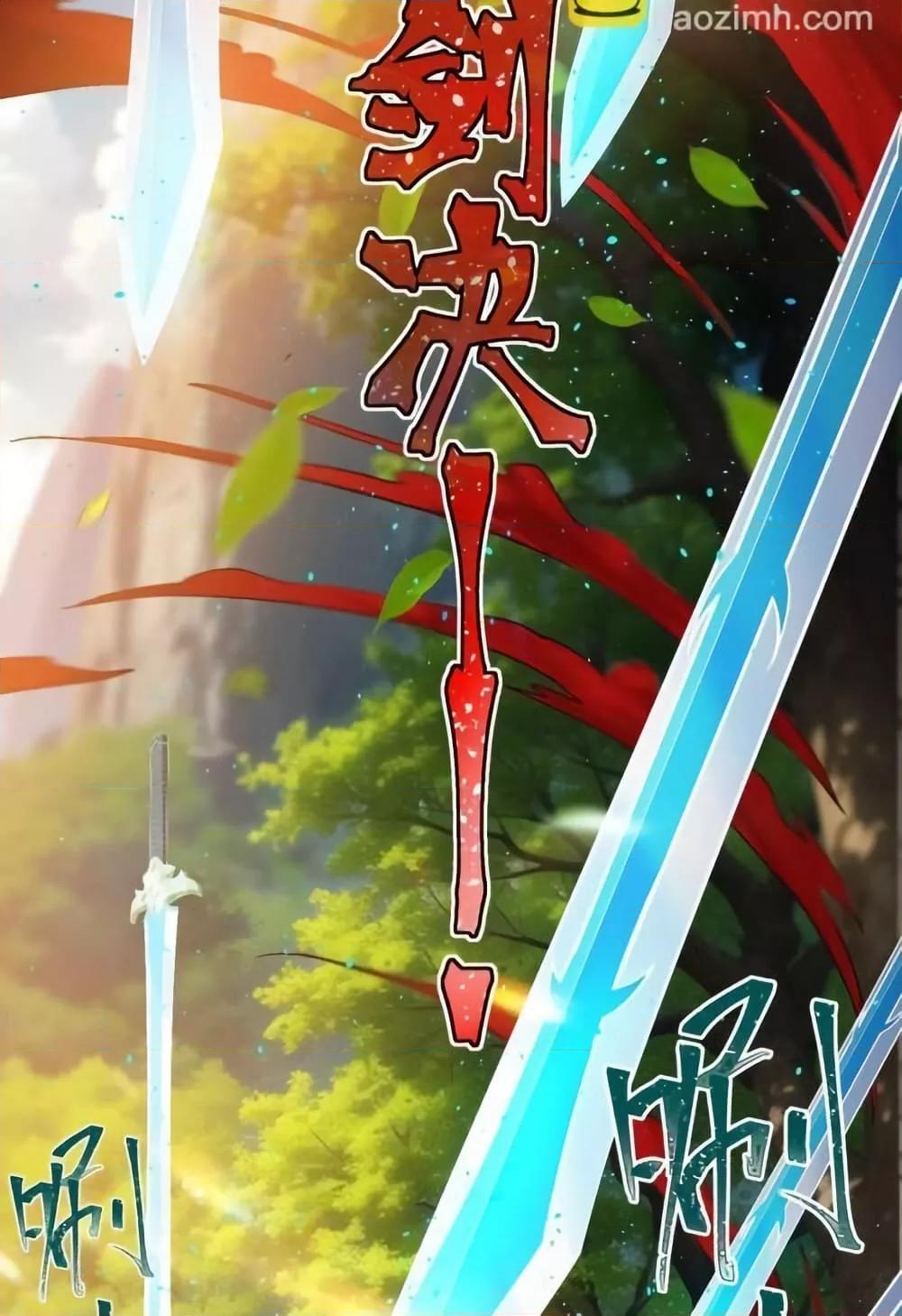 Manga-lc-com อ่านมังงะ อ่านการ์ตูน ออนไลน์ ฟรี TheEmpressIs ตอนที่ 1 2 3 4 5 6 7 8 9 10 11 12 13 14 ฟรี ไม่มีโฆษณา Manga-lc - อ่าน มังงะ อ่าน การ์ตูน ออนไลน์ อ่านมังงะ ฟรี