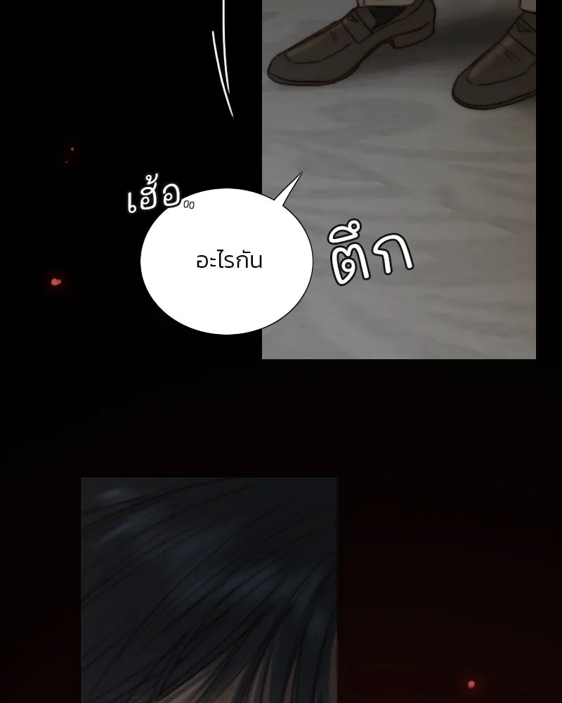 เซเรน่า ตอนที่ 121 รูปที่ 127