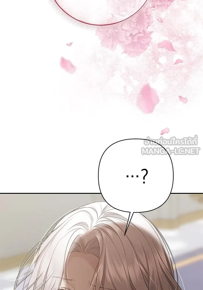 เกมรักด่านสุดท้ายจับนายพระเอก ตอนที่ 3 รูปที่ 105
