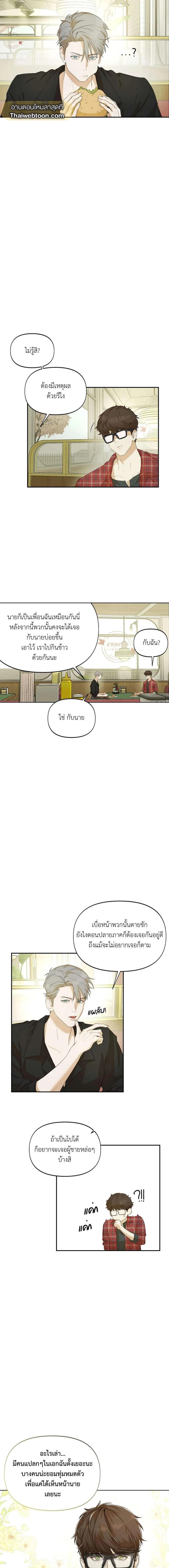 Manga-lc-com อ่านมังงะ อ่านการ์ตูน ออนไลน์ ฟรี Nerd Project ตอนที่ 1 2 3 4 5 6 7 8 9 10 11 12 13 14 ฟรี ไม่มีโฆษณา Manga-lc - อ่าน มังงะ อ่าน การ์ตูน ออนไลน์ อ่านมังงะ ฟรี