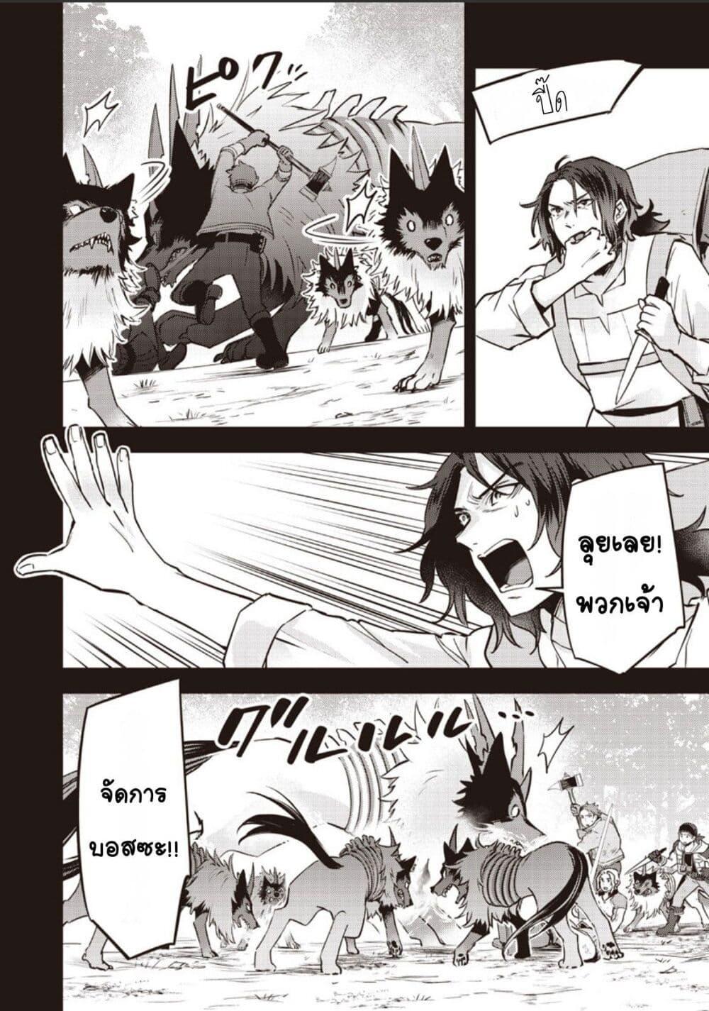 Manga-lc-com อ่านมังงะ อ่านการ์ตูน ออนไลน์ ฟรี Slime Saint ตอนที่ 1 2 3 4 5 6 7 8 9 10 11 12 13 14 ฟรี ไม่มีโฆษณา Manga-lc - อ่าน มังงะ อ่าน การ์ตูน ออนไลน์ อ่านมังงะ ฟรี