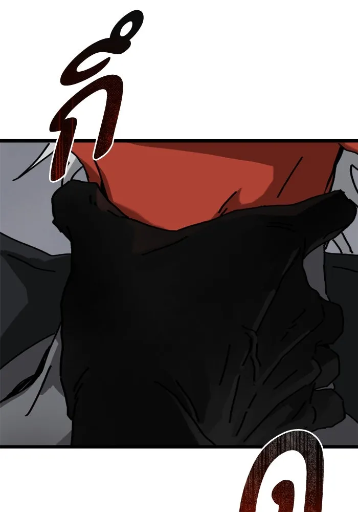 มัมหมีจ๋าหนูมาแบ๊ว ตอนที่ 10 รูปที่ 83