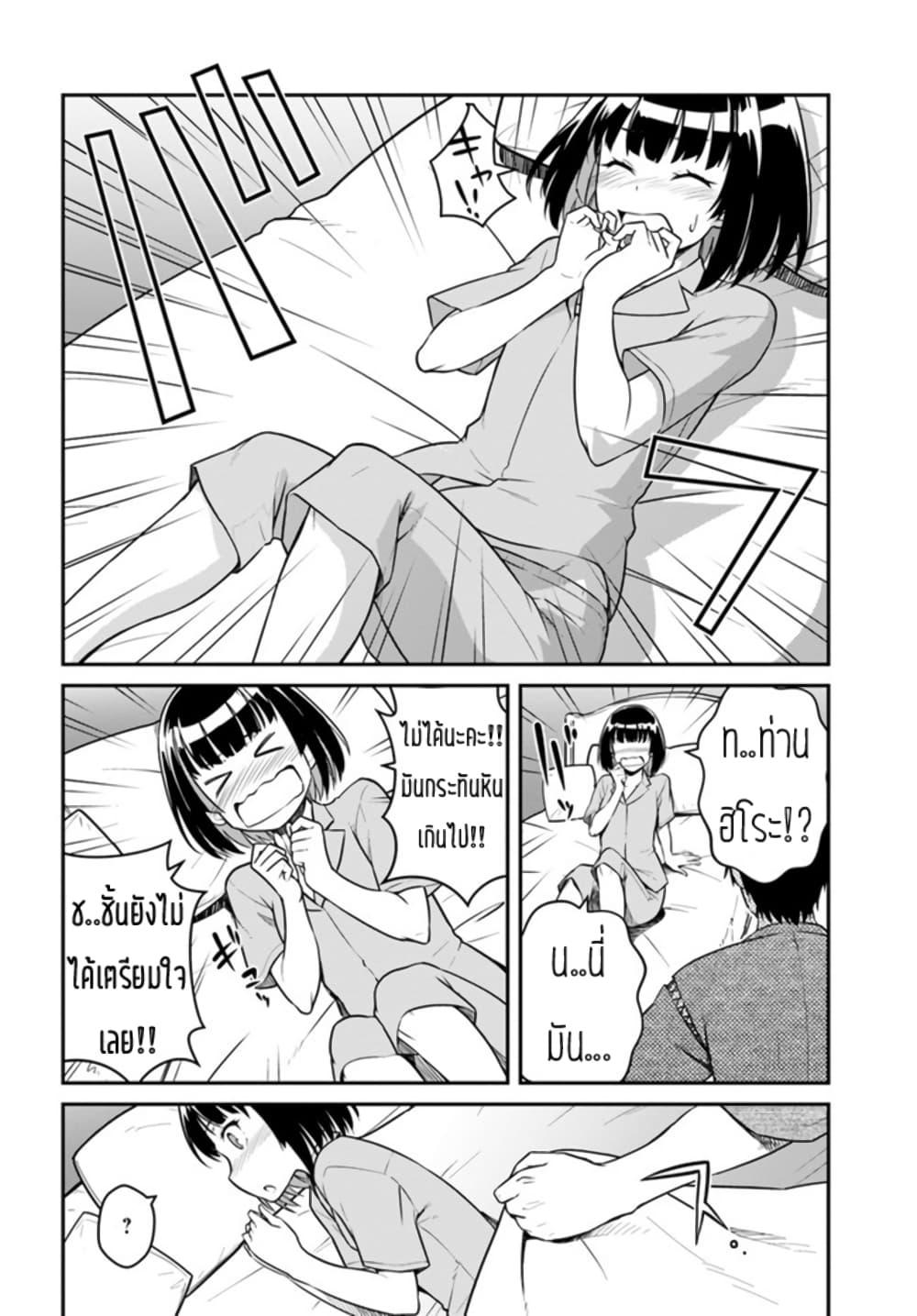 Manga-lc-com อ่านมังงะ อ่านการ์ตูน ออนไลน์ ฟรี Mezametara saikyou soubi to uchuusen-mochi datta no de, ikkodate mezashite youhei toshite jiyuu ni ikitai ตอนที่ 1 2 3 4 5 6 7 8 9 10 11 12 13 14 ฟรี ไม่มีโฆษณา Manga-lc - อ่าน มังงะ อ่าน การ์ตูน ออนไลน์ อ่านมังงะ ฟรี