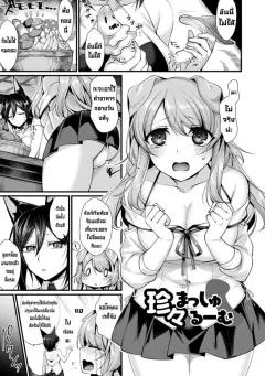 Doujin-Lc- อ่าน โดจิน มังฮวา เกาหลี ญี่ปุ่น จีน แปลไทย ผมได้อัญเชิญเอลฟ์มาโดยไม่ตั้งใจ (Varios) ตอนที่ 1 2 3 4 5 6 7 8 9 10 11 12 13 14 ฟรี ไม่มีโฆษณา อ่าน โดจิน Manhwa เกาหลี ญี่ปุ่น จีน เรามีครบ คัดมาให้เน้นๆ โดจิน 18+ รับประกันความฟินโดย  Doujin Lc
