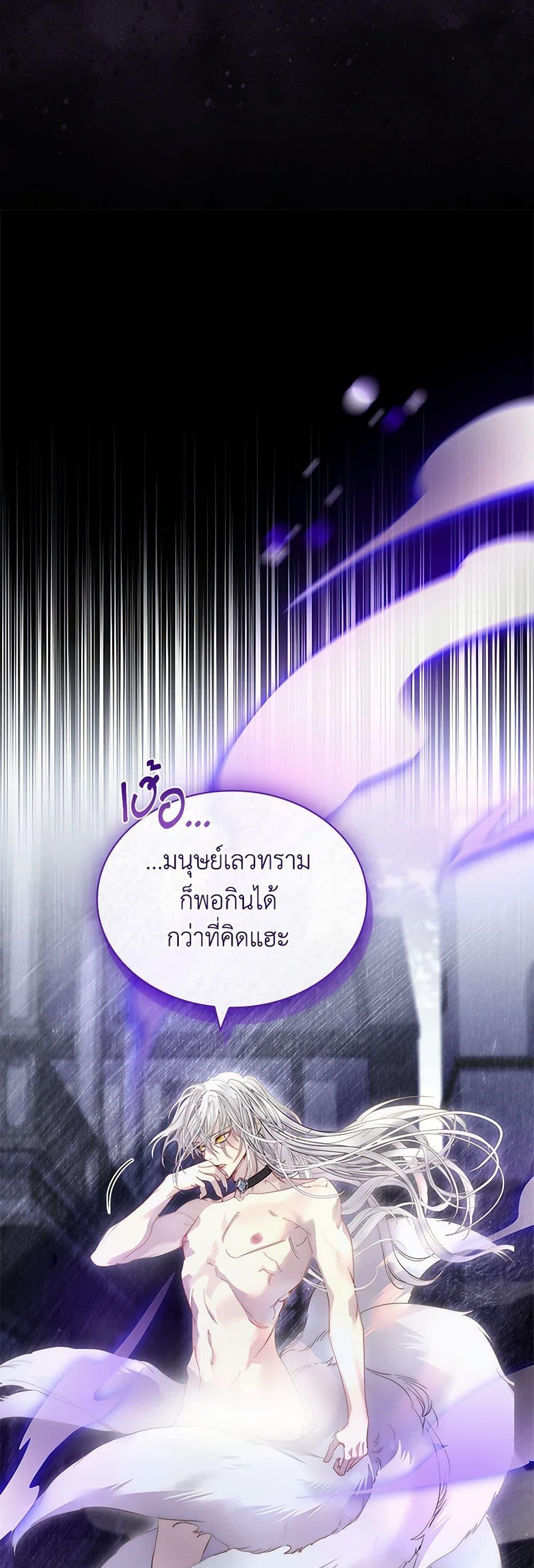 Manga-lc-com อ่านมังงะ อ่านการ์ตูน ออนไลน์ ฟรี I Raised the Nine-Tailed Fox Wrongly ตอนที่ 1 2 3 4 5 6 7 8 9 10 11 12 13 14 ฟรี ไม่มีโฆษณา Manga-lc - อ่าน มังงะ อ่าน การ์ตูน ออนไลน์ อ่านมังงะ ฟรี