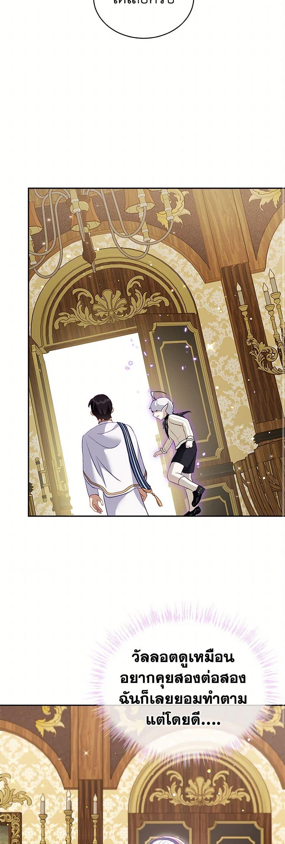 Manga-lc-com อ่านมังงะ อ่านการ์ตูน ออนไลน์ ฟรี I Was Reincarnated as a Baby Fox God ตอนที่ 1 2 3 4 5 6 7 8 9 10 11 12 13 14 ฟรี ไม่มีโฆษณา Manga-lc - อ่าน มังงะ อ่าน การ์ตูน ออนไลน์ อ่านมังงะ ฟรี