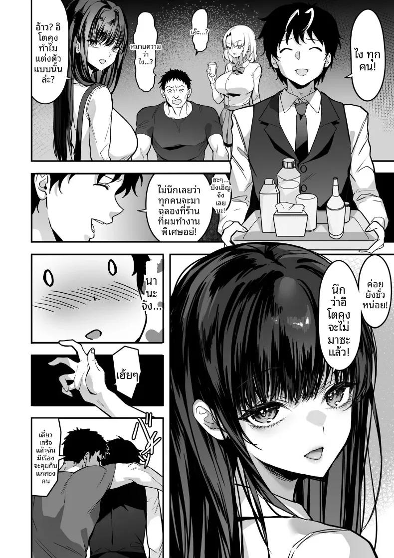 Doujin-Lc- อ่าน โดจิน มังฮวา เกาหลี ญี่ปุ่น จีน แปลไทย การต่อสู้แย่งชิง (Gomu Gomu) ตอนที่ 1 2 3 4 5 6 7 8 9 10 11 12 13 14 ฟรี ไม่มีโฆษณา อ่าน โดจิน Manhwa เกาหลี ญี่ปุ่น จีน เรามีครบ คัดมาให้เน้นๆ โดจิน 18+ รับประกันความฟินโดย  Doujin Lc