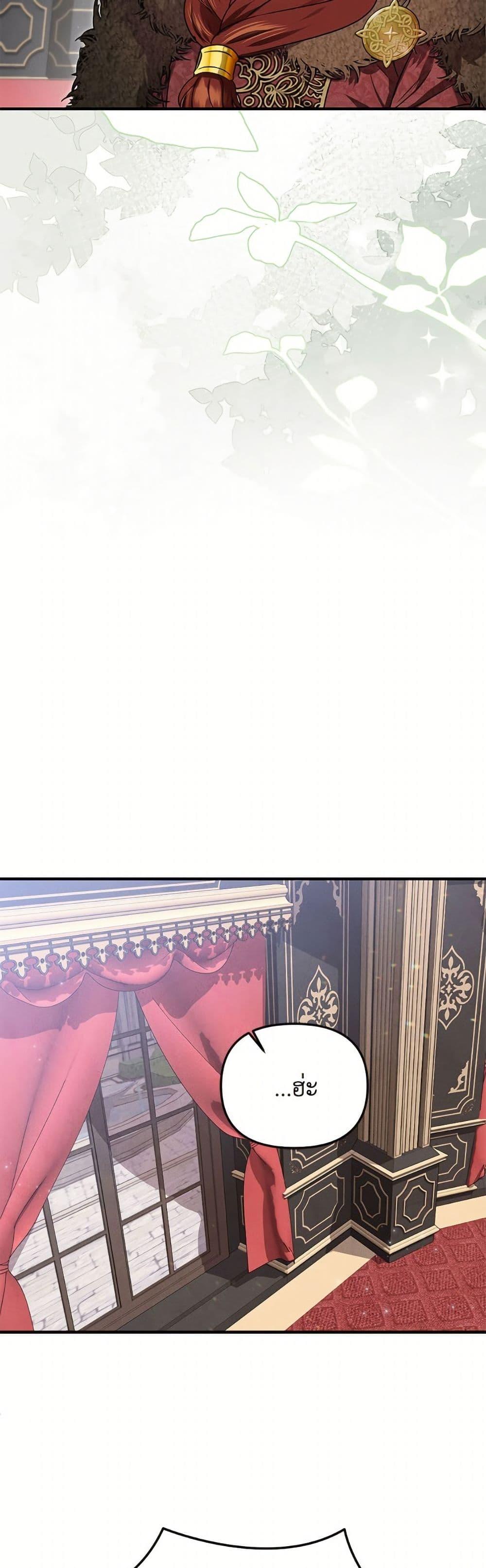 Manga-lc-com อ่านมังงะ อ่านการ์ตูน ออนไลน์ ฟรี Materialistic Princess ตอนที่ 1 2 3 4 5 6 7 8 9 10 11 12 13 14 ฟรี ไม่มีโฆษณา Manga-lc - อ่าน มังงะ อ่าน การ์ตูน ออนไลน์ อ่านมังงะ ฟรี