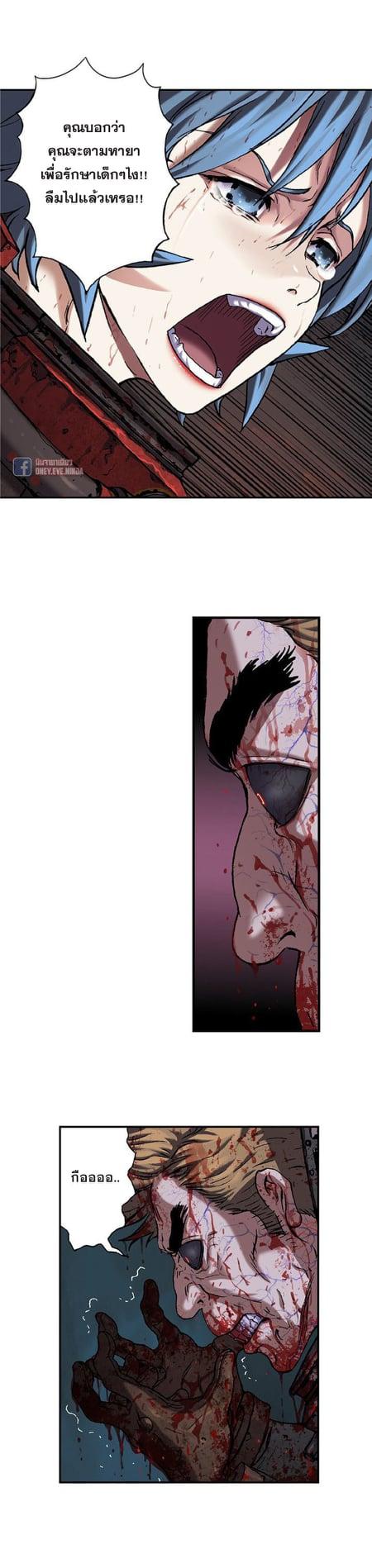 Manga-lc-com อ่านมังงะ อ่านการ์ตูน ออนไลน์ ฟรี Leviathan เลวีอาธาน อสูรกายใต้สมุทร ตอนที่ 1 2 3 4 5 6 7 8 9 10 11 12 13 14 ฟรี ไม่มีโฆษณา Manga-lc - อ่าน มังงะ อ่าน การ์ตูน ออนไลน์ อ่านมังงะ ฟรี