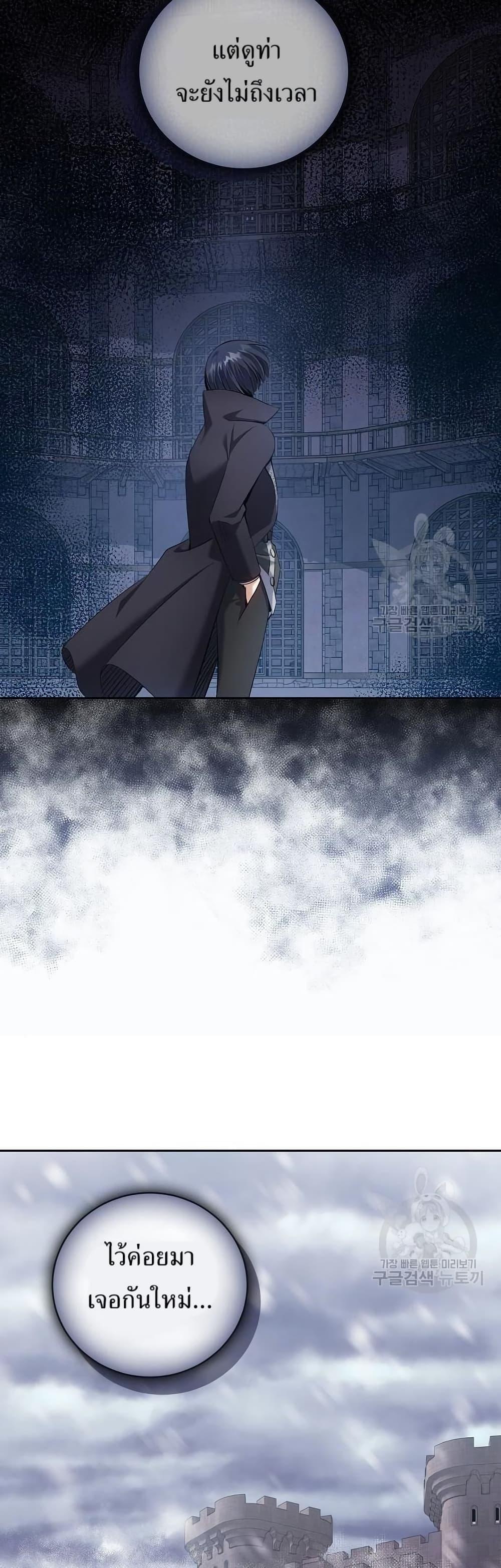 Manga-lc-com อ่านมังงะ อ่านการ์ตูน ออนไลน์ ฟรี Kill the Emperor ตอนที่ 1 2 3 4 5 6 7 8 9 10 11 12 13 14 ฟรี ไม่มีโฆษณา Manga-lc - อ่าน มังงะ อ่าน การ์ตูน ออนไลน์ อ่านมังงะ ฟรี