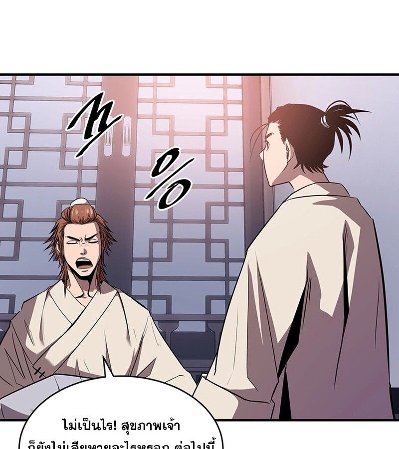 Manga-lc-com อ่านมังงะ อ่านการ์ตูน ออนไลน์ ฟรี The Best Martial Arts Instructor In The World ตอนที่ 1 2 3 4 5 6 7 8 9 10 11 12 13 14 ฟรี ไม่มีโฆษณา Manga-lc - อ่าน มังงะ อ่าน การ์ตูน ออนไลน์ อ่านมังงะ ฟรี