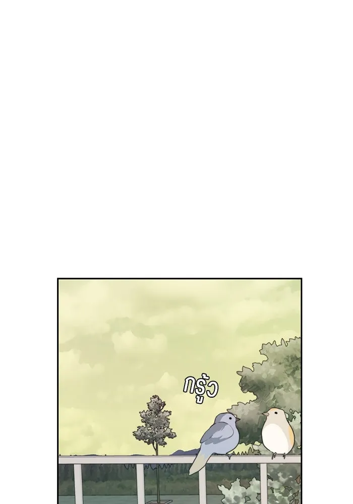 เปย์นี้เพื่อนาย My Sugar Baby ตอนที่ 10 กลายเป็นคนของผม รูปที่ 44