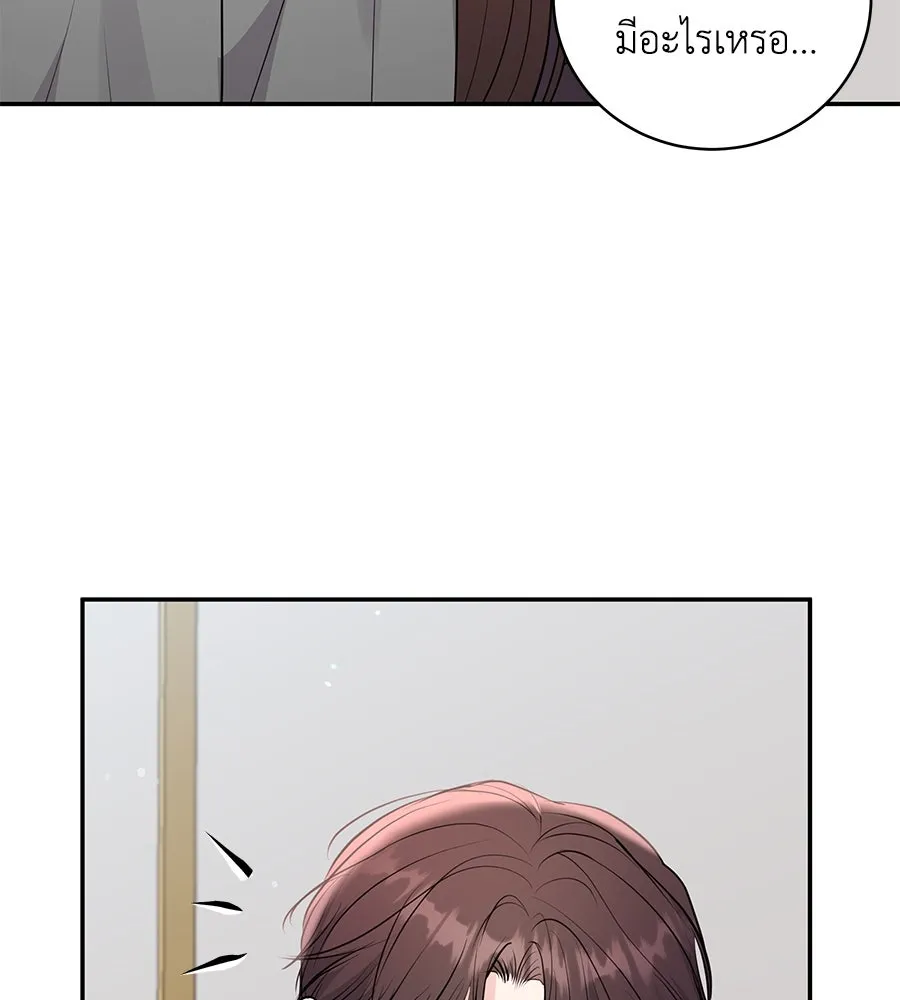 คิมหันต์นิรันดร ตอนที่ 51 รูปที่ 13