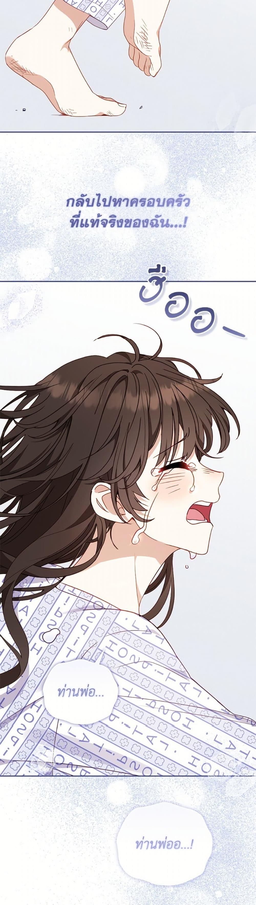 Manga-lc-com อ่านมังงะ อ่านการ์ตูน ออนไลน์ ฟรี I’m Being Raised by Villains ตอนที่ 1 2 3 4 5 6 7 8 9 10 11 12 13 14 ฟรี ไม่มีโฆษณา Manga-lc - อ่าน มังงะ อ่าน การ์ตูน ออนไลน์ อ่านมังงะ ฟรี