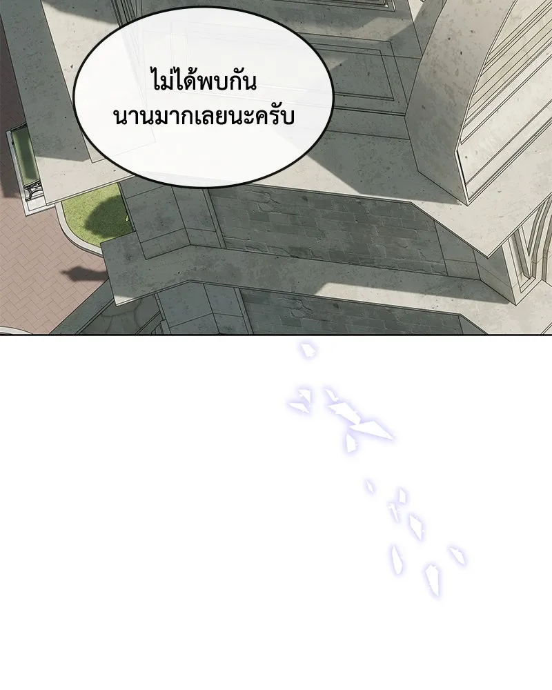 ขอบคุณที่หักหลัง ตอนที่ 39 รูปที่ 35