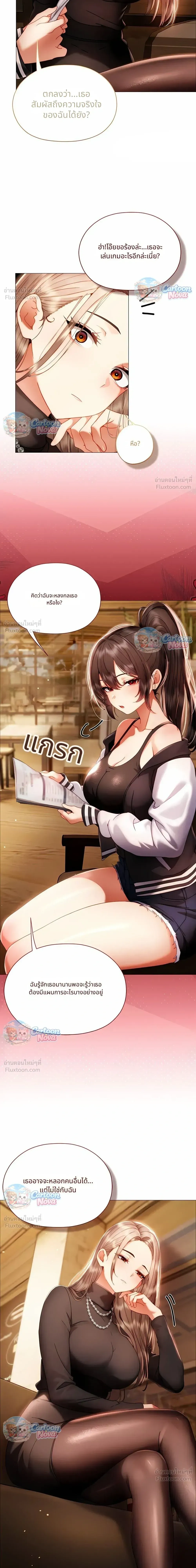 Doujin-Lc- อ่าน โดจิน มังฮวา เกาหลี ญี่ปุ่น จีน แปลไทย Little Miss Delinquent ตอนที่ 1 2 3 4 5 6 7 8 9 10 11 12 13 14 ฟรี ไม่มีโฆษณา อ่าน โดจิน Manhwa เกาหลี ญี่ปุ่น จีน เรามีครบ คัดมาให้เน้นๆ โดจิน 18+ รับประกันความฟินโดย  Doujin Lc