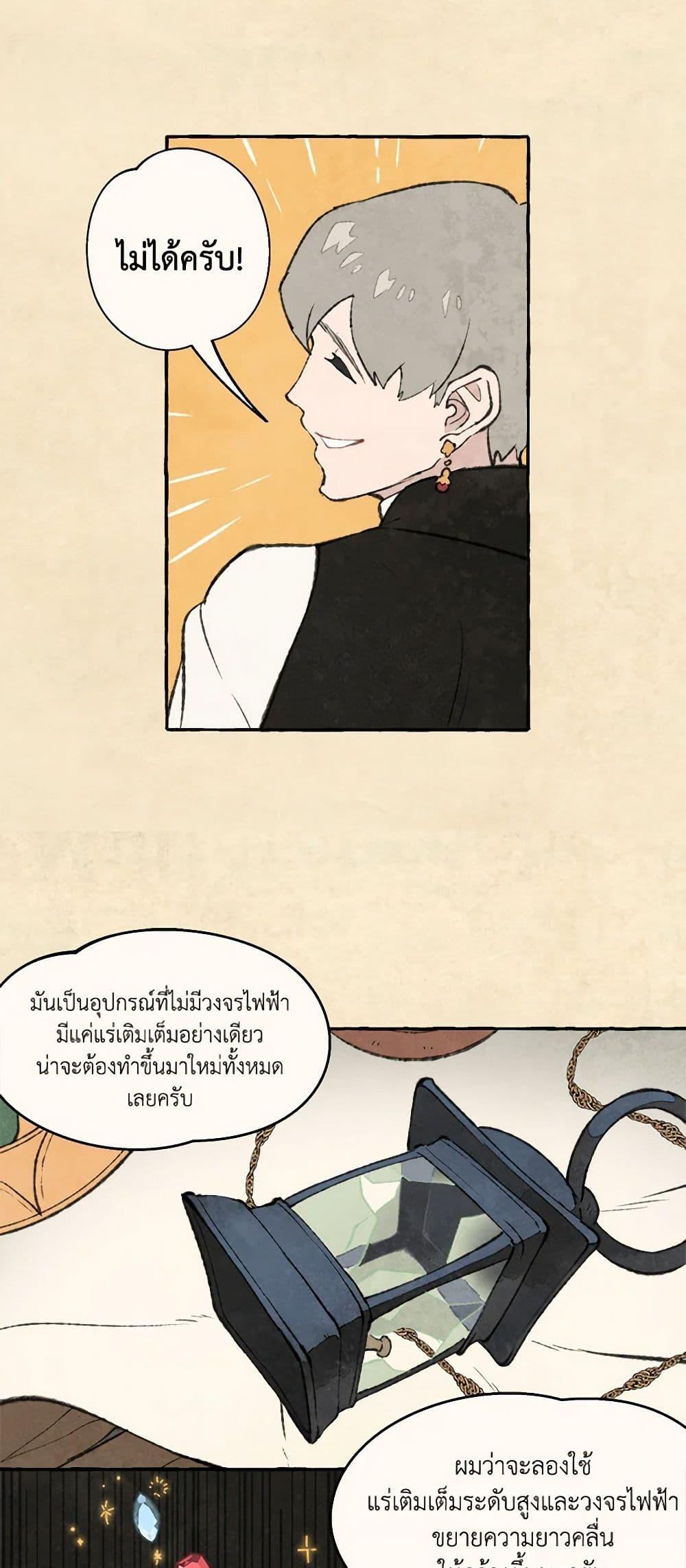 Manga-lc-com อ่านมังงะ อ่านการ์ตูน ออนไลน์ ฟรี Wait Where the Shooting Star Falls ตอนที่ 1 2 3 4 5 6 7 8 9 10 11 12 13 14 ฟรี ไม่มีโฆษณา Manga-lc - อ่าน มังงะ อ่าน การ์ตูน ออนไลน์ อ่านมังงะ ฟรี