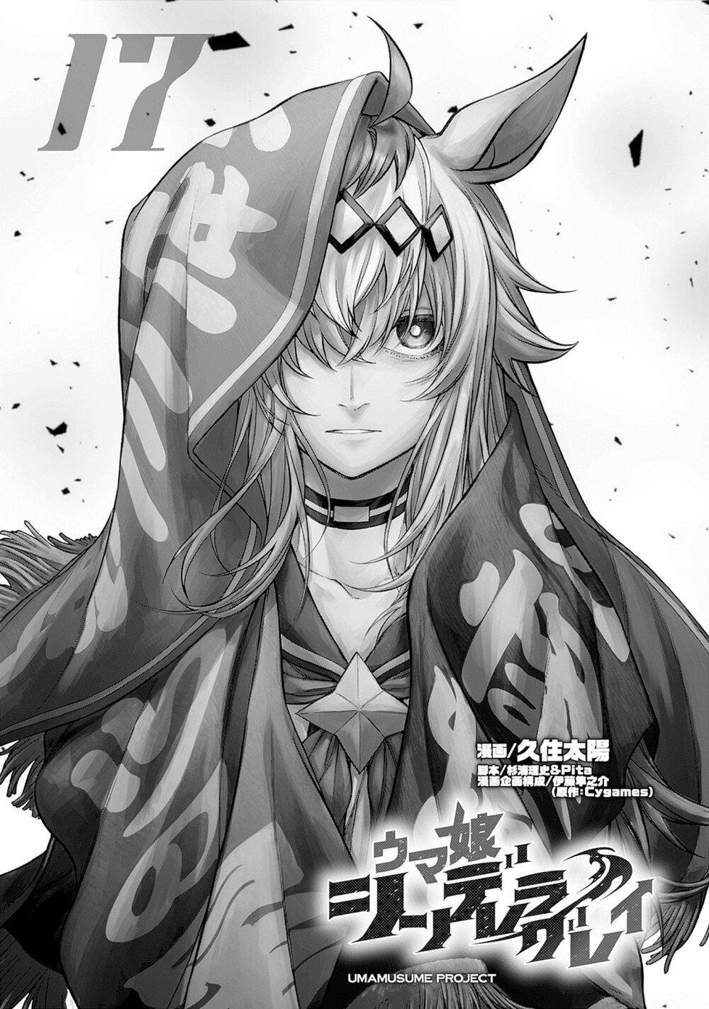 Manga-lc-com อ่านมังงะ อ่านการ์ตูน ออนไลน์ ฟรี Uma Musume Cinderella Gray ตอนที่ 1 2 3 4 5 6 7 8 9 10 11 12 13 14 ฟรี ไม่มีโฆษณา Manga-lc - อ่าน มังงะ อ่าน การ์ตูน ออนไลน์ อ่านมังงะ ฟรี