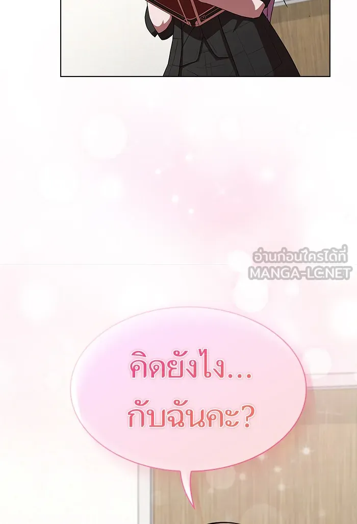 ผู้เล่นขั้นเทพแห่งหอคอยฝึกสอน ตอนที่ 134 รูปที่ 57