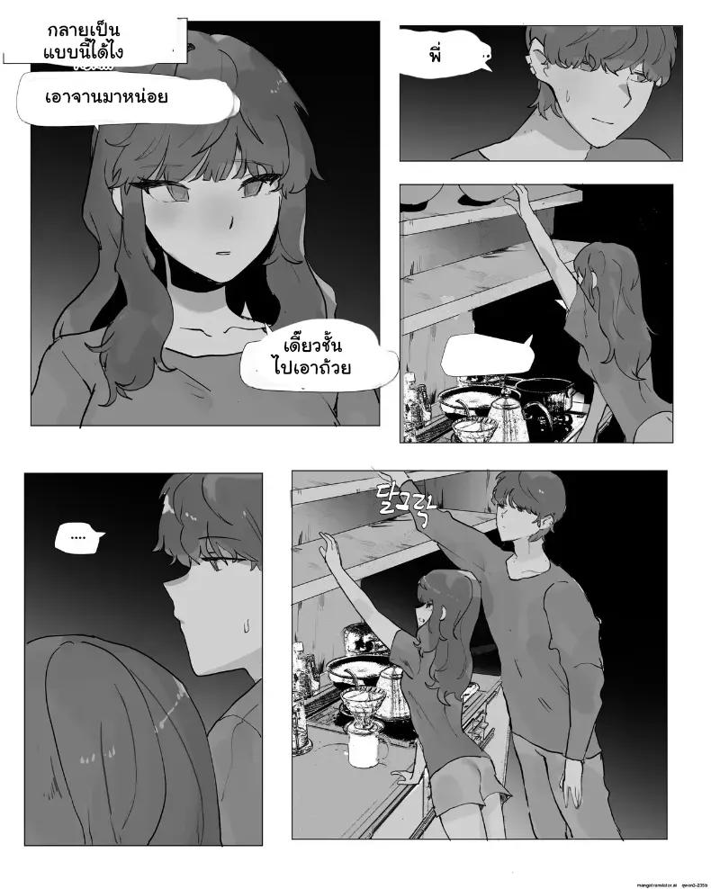 Doujin-Lc- อ่าน โดจิน มังฮวา เกาหลี ญี่ปุ่น จีน แปลไทย เมื่อพี่ชายกลายเป็นพี่สาว เลยต้องยอมเป็นตุ๊กตาบำเรอกามให้น้องชาย ตอนที่ 1 2 3 4 5 6 7 8 9 10 11 12 13 14 ฟรี ไม่มีโฆษณา อ่าน โดจิน Manhwa เกาหลี ญี่ปุ่น จีน เรามีครบ คัดมาให้เน้นๆ โดจิน 18+ รับประกันความฟินโดย  Doujin Lc