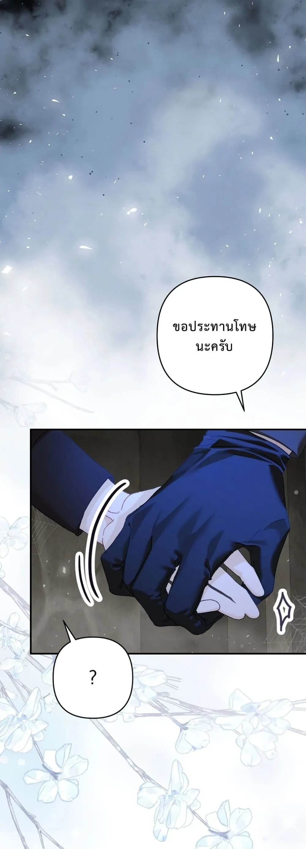 Manga-lc-com อ่านมังงะ อ่านการ์ตูน ออนไลน์ ฟรี I Faked a Pregnancy, but My Husband Returned ตอนที่ 1 2 3 4 5 6 7 8 9 10 11 12 13 14 ฟรี ไม่มีโฆษณา Manga-lc - อ่าน มังงะ อ่าน การ์ตูน ออนไลน์ อ่านมังงะ ฟรี