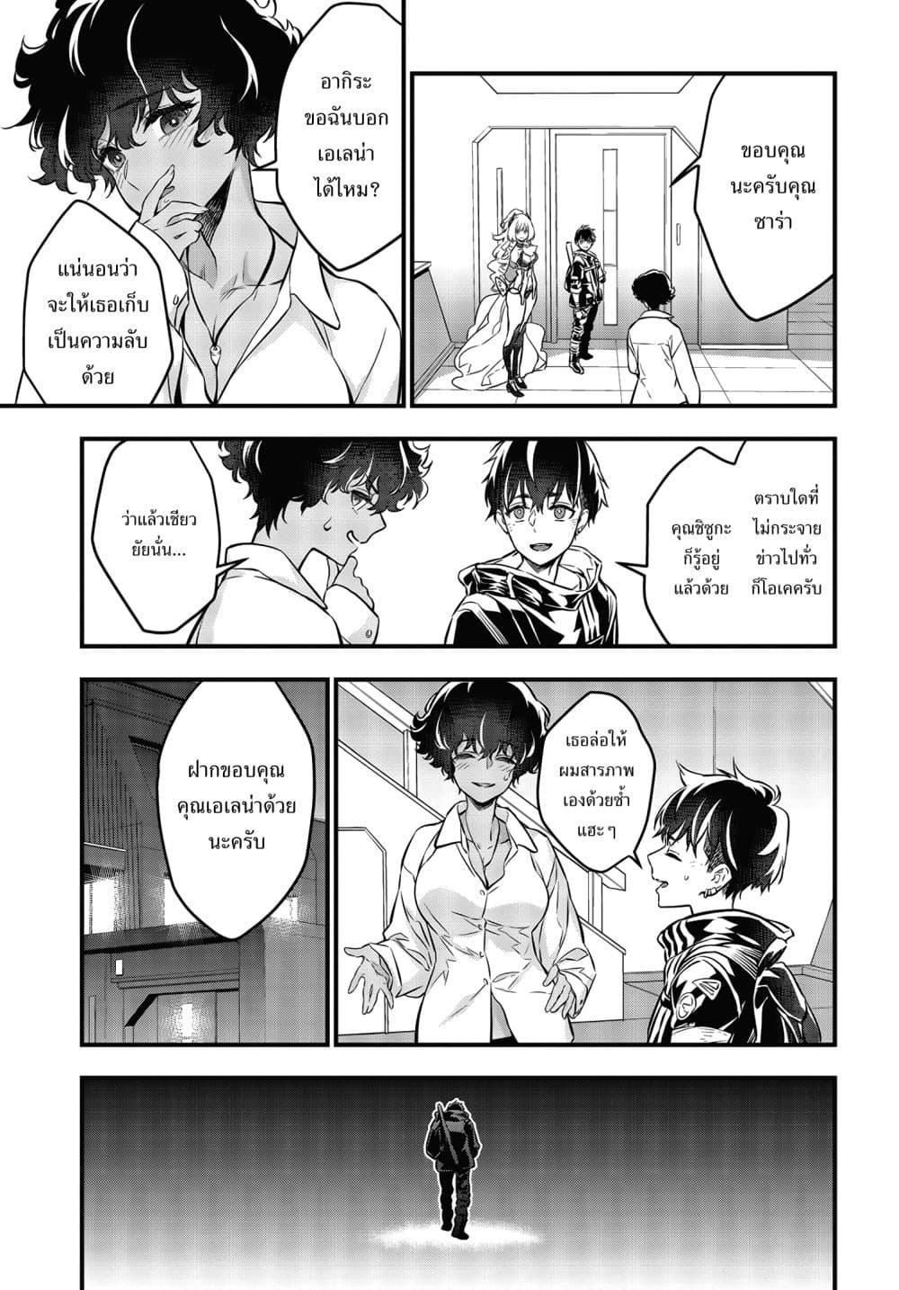 Manga-lc-com อ่านมังงะ อ่านการ์ตูน ออนไลน์ ฟรี Rebuild World ตอนที่ 1 2 3 4 5 6 7 8 9 10 11 12 13 14 ฟรี ไม่มีโฆษณา Manga-lc - อ่าน มังงะ อ่าน การ์ตูน ออนไลน์ อ่านมังงะ ฟรี