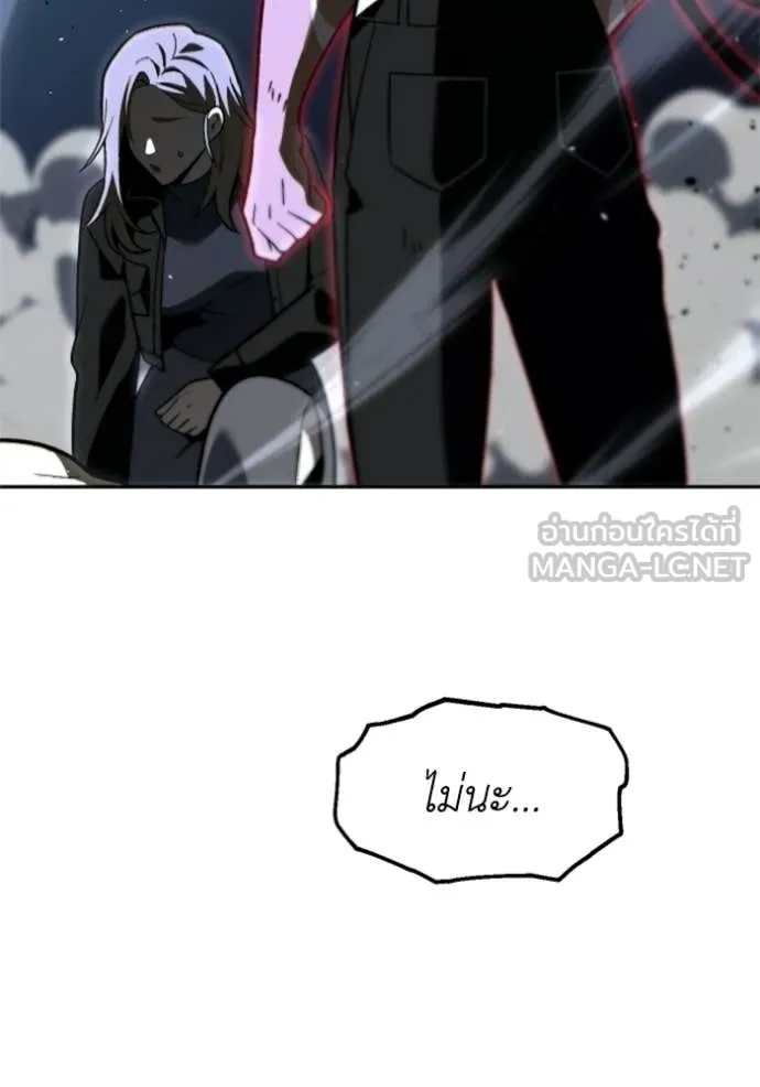 อดีตบอสหอคอย ตอนที่ 129 รูปที่ 127