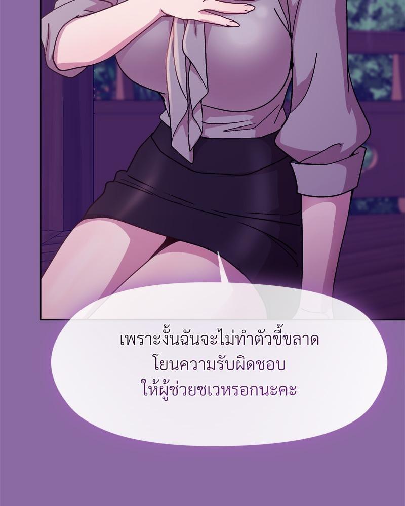 Doujin-Lc- อ่าน โดจิน มังฮวา เกาหลี ญี่ปุ่น จีน แปลไทย Playing a game ตอนที่ 1 2 3 4 5 6 7 8 9 10 11 12 13 14 ฟรี ไม่มีโฆษณา อ่าน โดจิน Manhwa เกาหลี ญี่ปุ่น จีน เรามีครบ คัดมาให้เน้นๆ โดจิน 18+ รับประกันความฟินโดย  Doujin Lc
