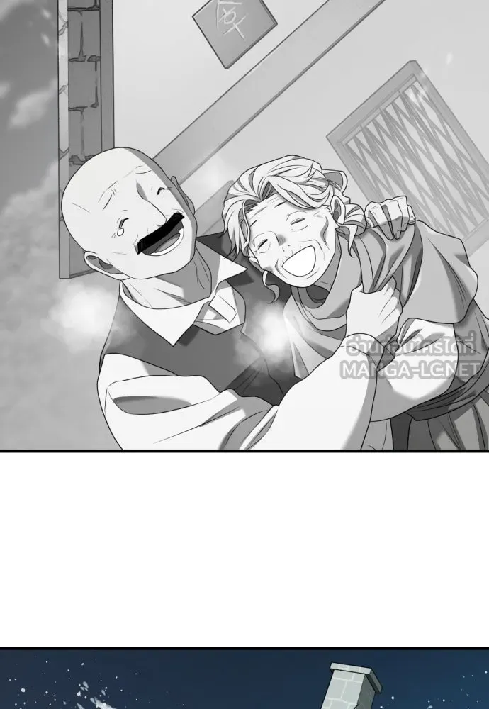 ยอดสถาปนิกผู้พิทักษ์อาณาจักร ตอนที่ 199 รูปที่ 90