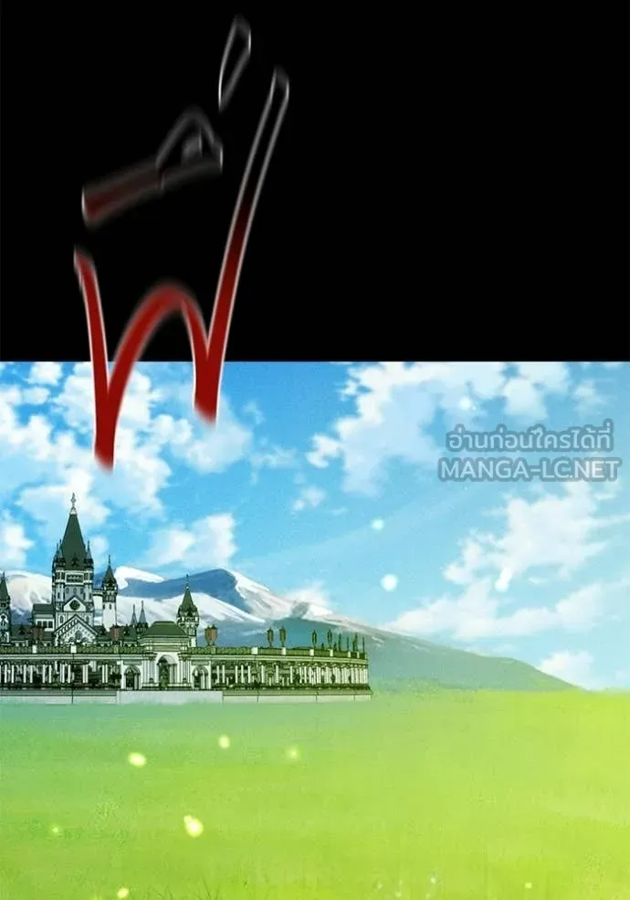 แยกร่าง ล่าอัตโนมัติ ตอนที่ 164 รูปที่ 95