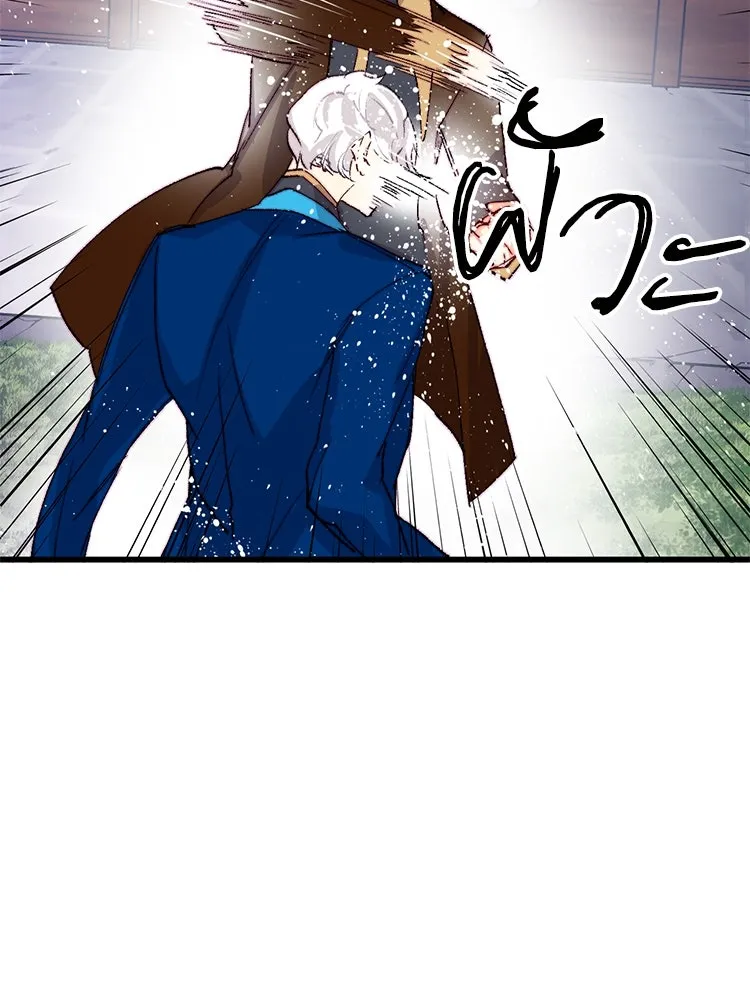 Bring the Love ตอนที่ 134 รูปที่ 92