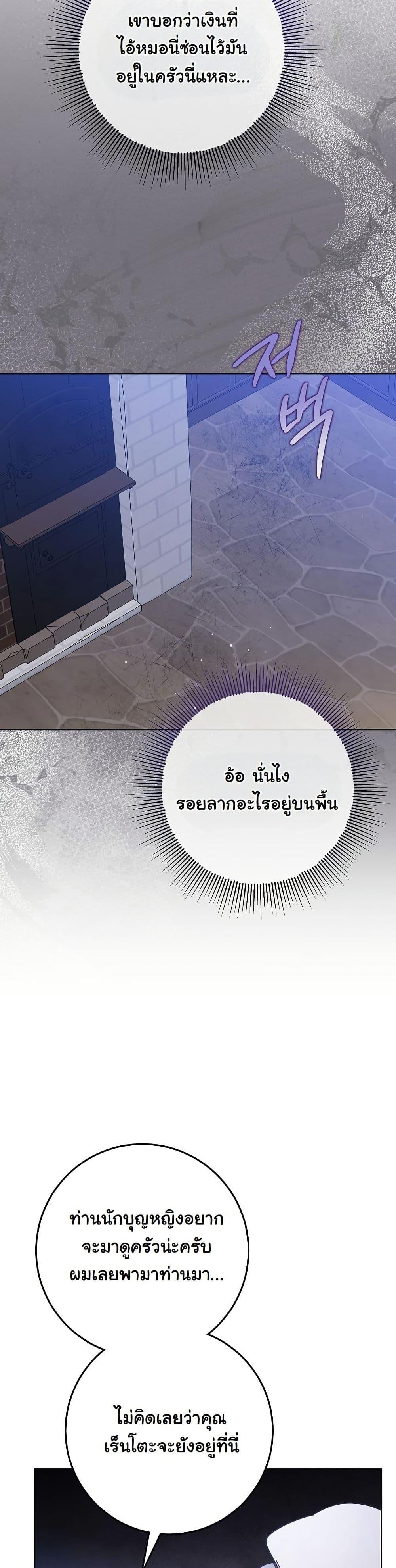 Manga-lc-com อ่านมังงะ อ่านการ์ตูน ออนไลน์ ฟรี I Will Buy Divine Power With Money! ตอนที่ 1 2 3 4 5 6 7 8 9 10 11 12 13 14 ฟรี ไม่มีโฆษณา Manga-lc - อ่าน มังงะ อ่าน การ์ตูน ออนไลน์ อ่านมังงะ ฟรี