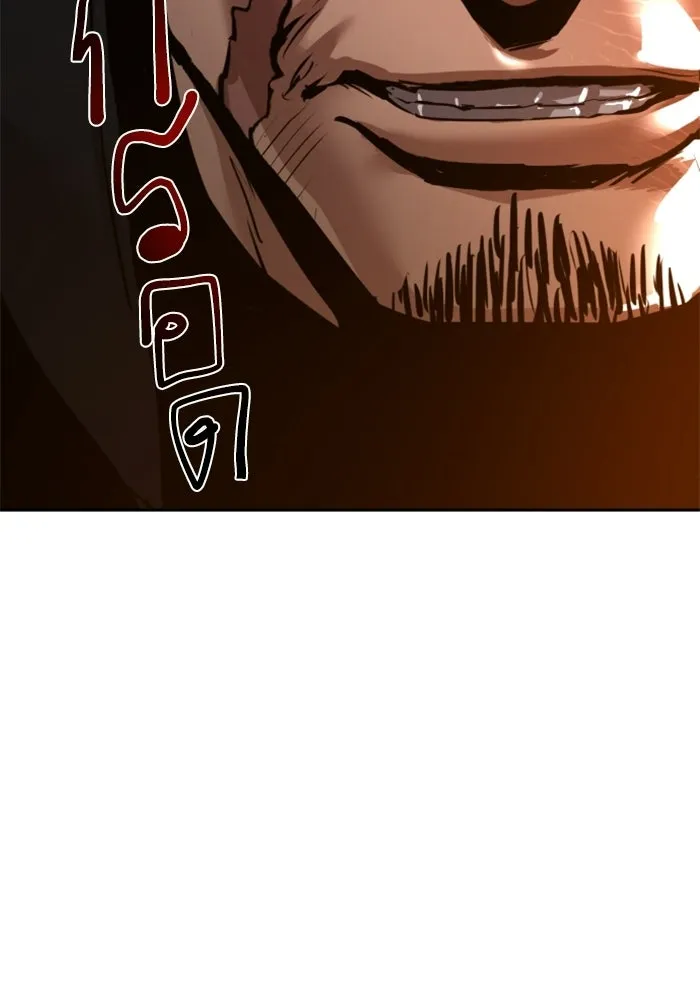 พี่ชายสายบอดี้การ์ด ตอนที่ 262 รูปที่ 74