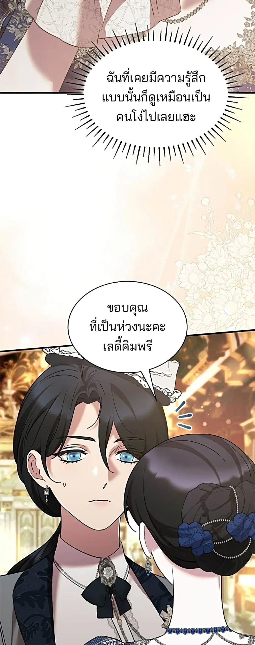 Manga-lc-com อ่านมังงะ อ่านการ์ตูน ออนไลน์ ฟรี One Day My Sister Died – ชายาคนสุดท้ายของเจ้าชายไร้หัวใจ ตอนที่ 1 2 3 4 5 6 7 8 9 10 11 12 13 14 ฟรี ไม่มีโฆษณา Manga-lc - อ่าน มังงะ อ่าน การ์ตูน ออนไลน์ อ่านมังงะ ฟรี