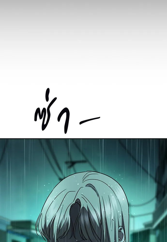 รักแล้วห้ามเลิก ตอนที่ 48 รูปที่ 46