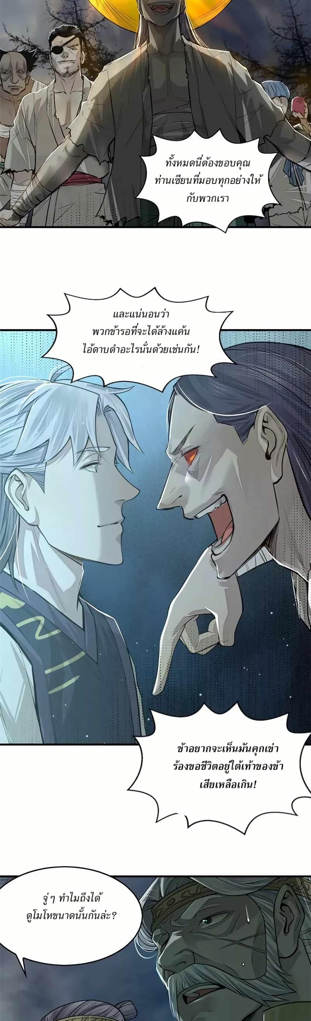 Manga-lc-com อ่านมังงะ อ่านการ์ตูน ออนไลน์ ฟรี Xinmo ตอนที่ 1 2 3 4 5 6 7 8 9 10 11 12 13 14 ฟรี ไม่มีโฆษณา Manga-lc - อ่าน มังงะ อ่าน การ์ตูน ออนไลน์ อ่านมังงะ ฟรี